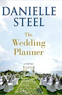 Даниэла Стил - The Wedding Planner