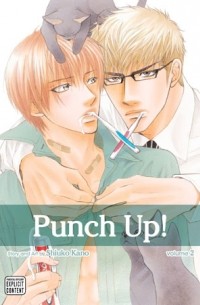 Сиуко Кано  - Punch Up!, Vol. 2