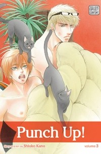 Сиуко Кано  - Punch Up!, Vol. 3