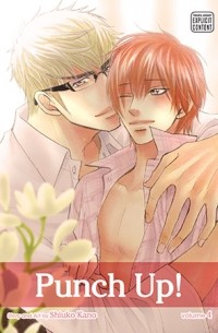 Сиуко Кано  - Punch Up!, Vol. 4