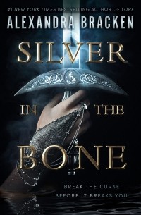 Александра Бракен - Silver in the Bone