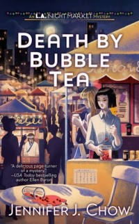 Дженнифер Дж. Чоу - Death by Bubble Tea