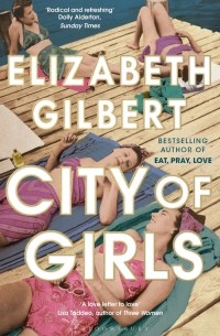 Элизабет Гилберт - City of Girls