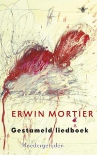 Эрвин Мортье - Gestameld liedboek: Moedergetijden