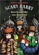 Соня Кайблингер - Knochengrüße aus Russland