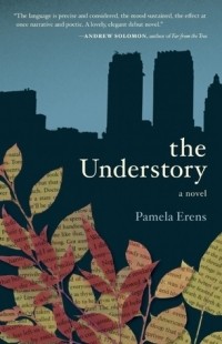 Памела Эренс - The Understory