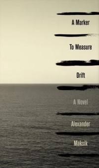 Александр Максик - A Marker to Measure Drift