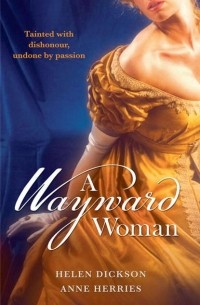 Хелен Диксон - A Wayward Woman: Diamonds, Deception and the Debutante / Fugitive Countess