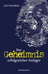 Джоэл Гринблатт - Das Geheimnis erfolgreicher Anleger