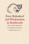 Peter Rühmkorf - Auf Wiedersehen in Kenilworth
