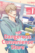 The Dangerous Convenience Store Vol. 1