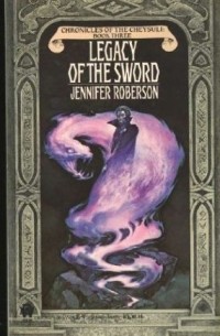 Legacy of the Sword