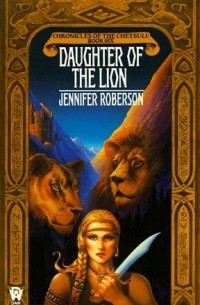 Дженнифер Роберсон - Daughter of the Lion