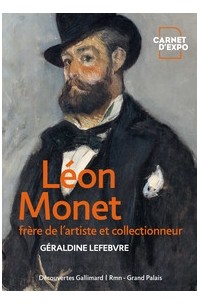 Geraldine Lefebvre - Léon Monet, frère de l’artiste et collectionneur