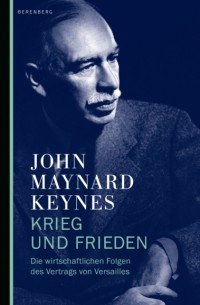 Джон Мейнард Кейнс - Krieg und Frieden