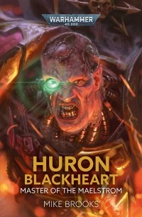 Майк Брукс - Huron Blackheart: Master of the Maelstrom