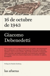 Giacomo Debenedetti - 16 de octubre de 1943