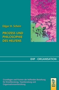 Эдгар Шейн - Prozess und Philosophie des Helfens