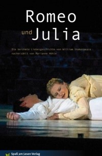 Уильям Шекспир - Romeo & Julia