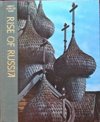 Robert Wallace - Rise Of Russia