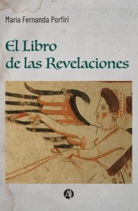 El Libro de las Revelaciones