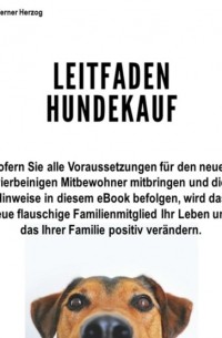 Вернер Херцог - Leitfaden Hundekauf