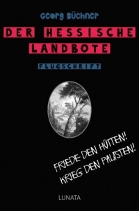 Георг Бюхнер - Der hessische Landbote