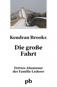 Kendran Brooks - Die gro?e Fahrt