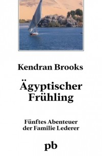 Kendran Brooks - ?gyptischer Fr?hling