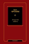 Картинка книги