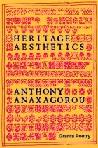 Энтони Анаксагору - Heritage Aesthetics