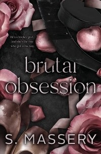 С. Массери - Brutal Obsession