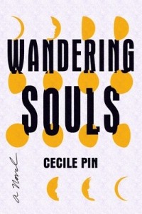 Сесиль Пин - Wandering Souls
