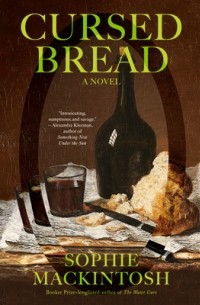 Софи Макинтош - Cursed Bread