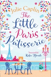 Джули Кэплин - The little Paris patisserie