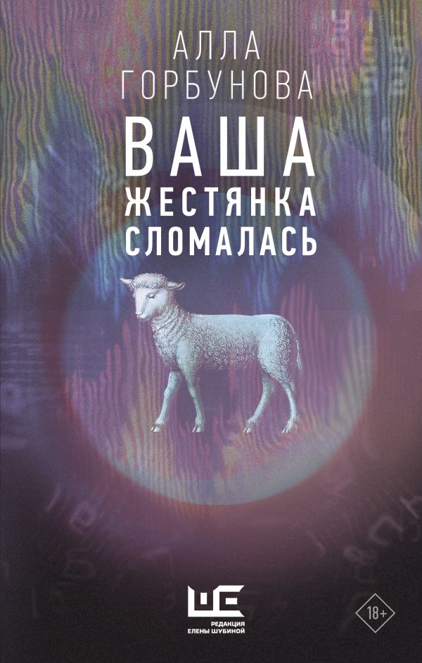 книга читаемая в 50 годах. книжный магазин ссср 70е. советские издания книг. библиотека ссср 1950. советская литература.
