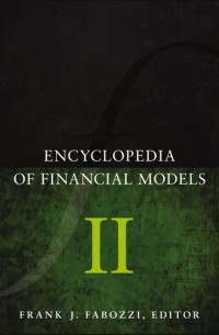 Группа авторов - Encyclopedia of Financial Models, Volume II