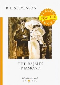 Роберт Льюис Стивенсон - The Rajah's Diamond
