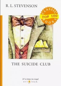 Роберт Льюис Стивенсон - The Suicide Club