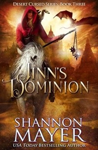 Шеннон Майер - Jinn's Dominion