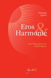 Кристоф Кварх - Eros&Harmonie