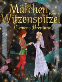 Клеменс Брентано - Das Märchen vom Witzenspitzel