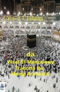 Wael El-Manzalawy - Cos'? L'Islam