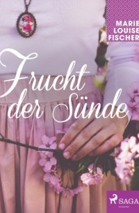 Мари Луиза Фишер - Frucht der S?nde