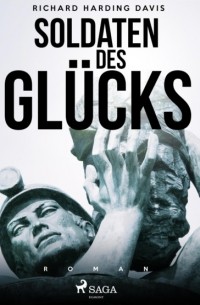 Ричард Хардинг Дэвис - Soldaten des Gl?cks