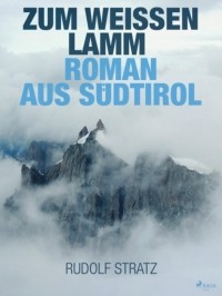 Рудольф Штрац - Zum wei?en Lamm. Roman aus S?dtirol