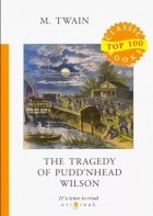 Марк Твен - The Tragedy of Pudd&#039;nhead Wilson