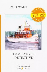 Марк Твен - Tom Sawyer, Detective