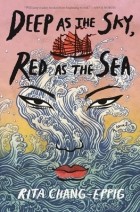 Рита Чанг-Эппиг - Deep as the Sky, Red as the Sea