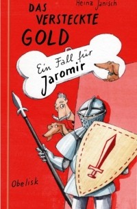 Хайнц Яниш - Das versteckte Gold - Ein Fall f?r Jaromir